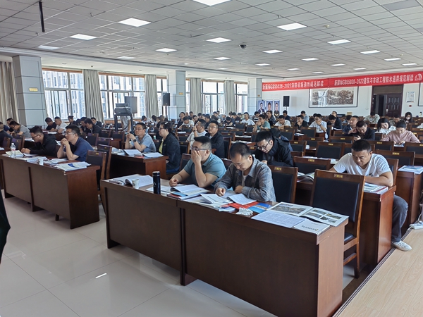 博鱼（中国）组织参加全市房屋建筑和市政基础设施工程监督业务提升暨行业规范培训会