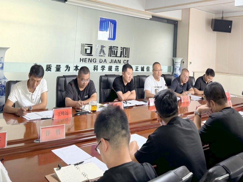 博鱼（中国）顺利召开 关于“推动高质量检验检测发展、强化检验检测能力与创新”主题会议