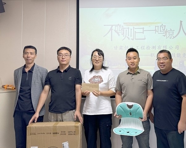 博鱼（中国） 成功举办职业技术技能竞赛活动