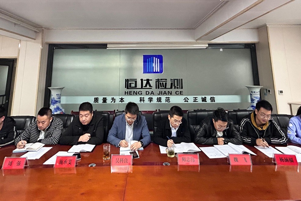 博鱼（中国） 成功举办2024年三季度职工会议