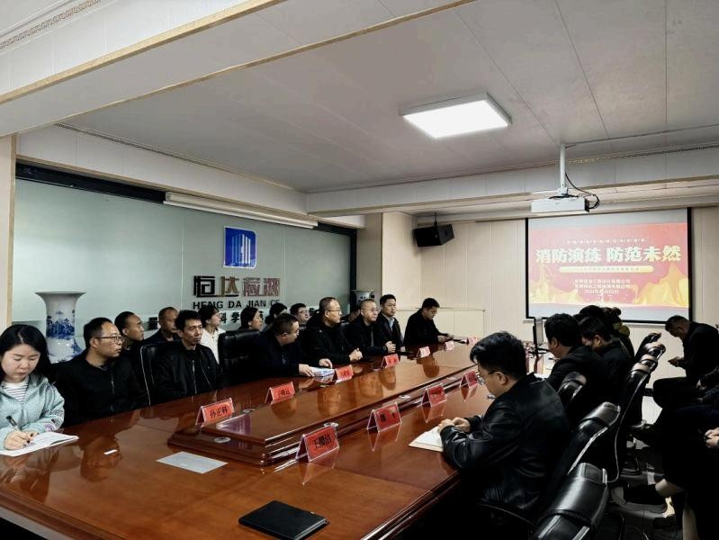 博鱼（中国）成功举办“强化安全意识，共筑消防防线” 消防安全演练活动