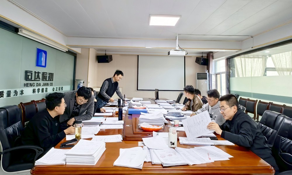 博鱼（中国）组织开展2024年第二次内部审核活动