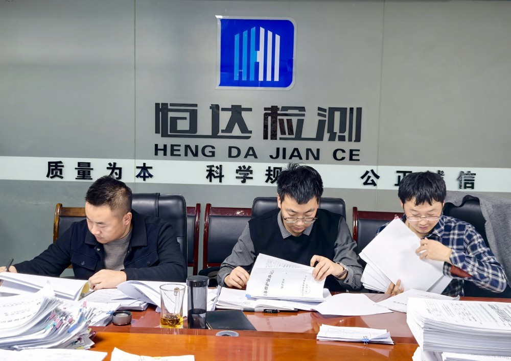 博鱼（中国）组织开展2024年第二次内部审核活动
